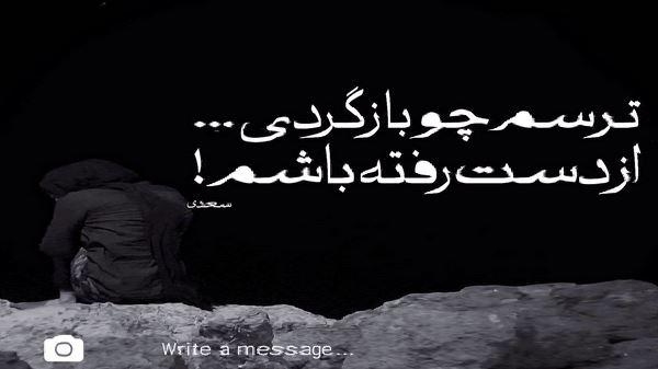 قول داده بودی باشی الان رفتی بگام دادی ریمیکس